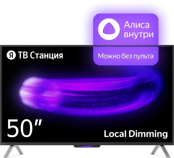Телевизор Яндекс YNDX-00092 - Умный телевизор с Алисой 50"