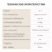 Микроволновая печь HARPER HMW-20ST03 (серый)