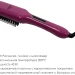 Расчёска Atlanta ATH-6729 (розовый)