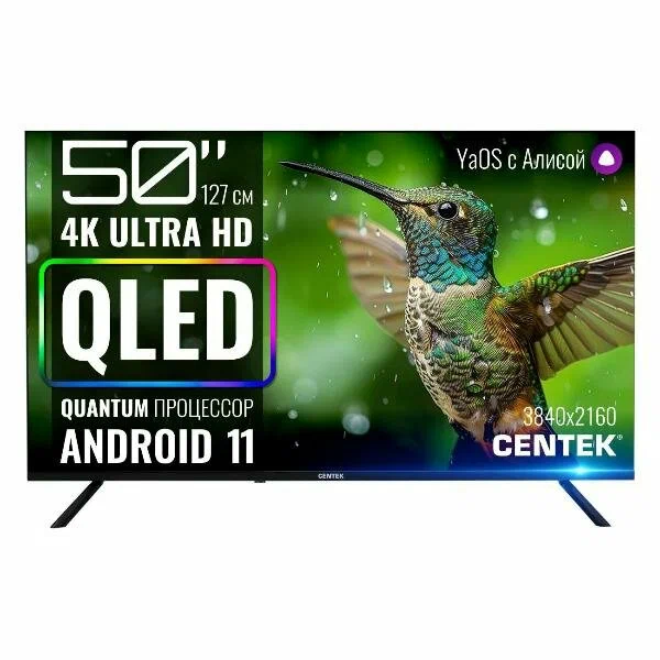 Телевизор CENTEK CT-TV0010-50 SMART TV