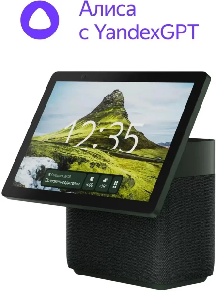 Умная колонка Яндекс Станция Дуо Макс YNDX-00055 зеленый