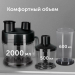 Блендер RED Solution RHB-2964