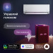 Облачный кондиционер Daichi Alpha A25AVQR3_UNL/A25FVR3_UNL, 25 м², автоперезапуск, самодиагностика, самоочистка внутреннего блока
