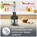 Погружной блендер Moulinex DD65CD32