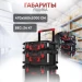 Набор кейсов Milwaukee Packout 4932479957, с органайзером, усиленные углы и защелки.