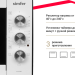 Мини-печь Simfer M 3520