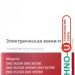 Мини-печь Zarget ZMO 3625GB
