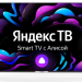 65" Телевизор Hyundai H-LED65BU7003, 4K Ultra HD, черный, SMART TV, Яндекс.ТВ 