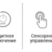 Индукционная варочная панель Midea MIH32130F, черный