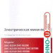 Мини-печь Zarget ZMO 3622BE