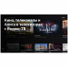 Телевизор BBK 32LEX-7242/TS2C SMART TV белый