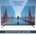 Телевизор HARPER 50U777TS UHD 4K SMART TV HDR 4K UHD диагональ 50" 60 Гц