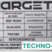 Мини-печь Zarget ZMO 3620W