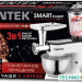 Кухонный комбайн CENTEK CT-1136