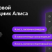 Телевизор Yuno ULX-32TCSW2234 белый