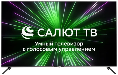 Телевизор Hyundai Салют ТВ H-LED55BU7000, 55", LED, 4K Ultra HD, Салют ТВ, черный