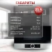 Микроволновая печь Bosch BFL634GS1, Serie 8, встраиваемая, 21л, управление электронное, ВхШхГ 38.2х59.4х31.8 см