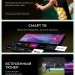 Телевизор Hisense 100L9H