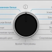 Сушильная машина Beko B5T 69233