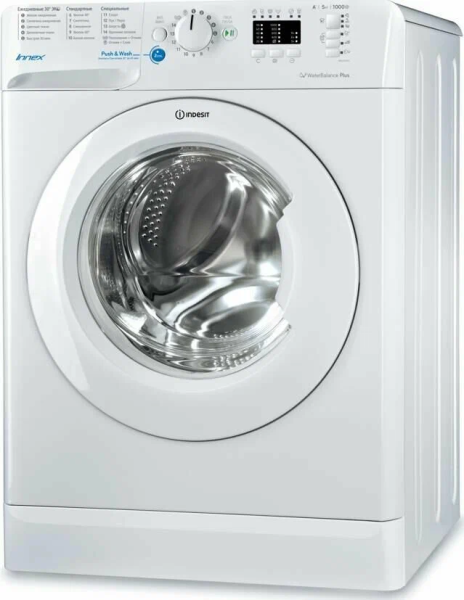 Стиральная машина Indesit BWSA 5109 WWV, 5кг, 1000об/мин, инверторная, белая, с фронтальной загрузкой 