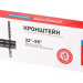 Кронштейн REXANT 38-0333 для телевизора 32"-55" дюймов