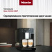 Кофемашина Miele CM 6360 OBBP
