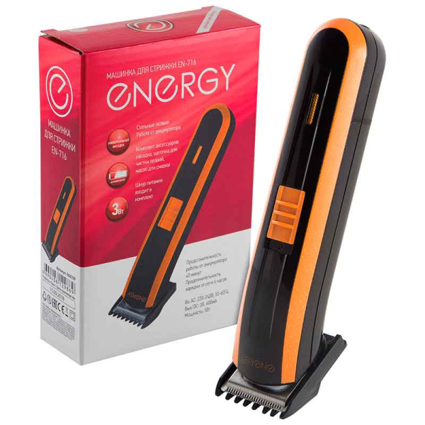 Машинка для стрижки Energy EN-716