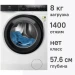 Стиральная машина Electrolux EW8F4482E, с фронтальной загрузкой, с паром, 8кг, 1400об/мин, с английской панелью управления