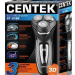 Электробритва CENTEK CT-2166