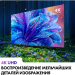Телевизор HAIER 43 Smart TV S2