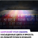 Телевизор HAIER 43 Smart TV S2