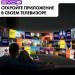 Телевизор HAIER 43 Smart TV S2