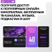 Телевизор HAIER 43 Smart TV S2