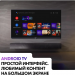 Телевизор HAIER 43 Smart TV S2