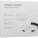 Робот-пылесос HONOR Choice Robot Cleaner R2 PLUS ROB-01