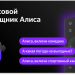 39" Телевизор VEKTA LD-39SR4815BS LED, HDR (2021) на платформе Яндекс.ТВ, черный