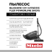 Пылесос Miele Blizzard CX1 Cat&Dog Flex PowerLine SKCF5 графитово-серый. без мешка, тип уборки сухая
