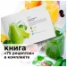 Соковыжималка RED Solution RJ-914S, шнековая, мощность 400 Вт, автоматический выброс мякоти