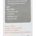 Фен IRIT IR-3102