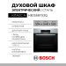 Электрический духовой шкаф Bosch HBJ558YS3Q, Serie 6, телескопические направляющие, переключатели утапливаемые, EcoClean, цвет - нержавеющая сталь