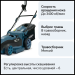 Электрическая газонокосилка Hyundai LE 4220, 42 см