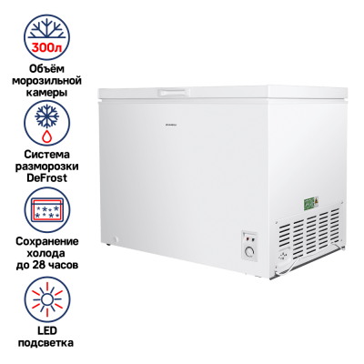 Морозильный ларь Maunfeld MFL300W