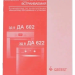 Духовой шкаф GEFEST 622-02 А, чёрный, телескопические направляющие, 55 л