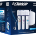 Фильтр под мойкой Аквафор Osmo Pro-100-3-А-М белый