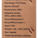 43" Телевизор Sunwind SUN-LED43XU11, 4K Ultra HD, черный