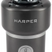 Измельчитель пищевых отходов HARPER HWD-600D02 черный