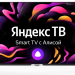 50" Телевизор Hyundai H-LED50BU7003, 4K Ultra HD, черный, SMART TV, Яндекс.ТВ 