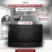 Микроволновая печь встраиваемая Bosch BFL7221B1, 21 л, 380*560*550 мм, Serie 8