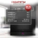 Микроволновая печь встраиваемая Bosch BFL7221B1, 21 л, 380*560*550 мм, Serie 8