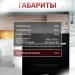 Электрический духовой шкаф Bosch HBG633NB1, черный, Serie 8, 10 режимов, EcoClean, телескопические направляющие, переключатель Control Ring